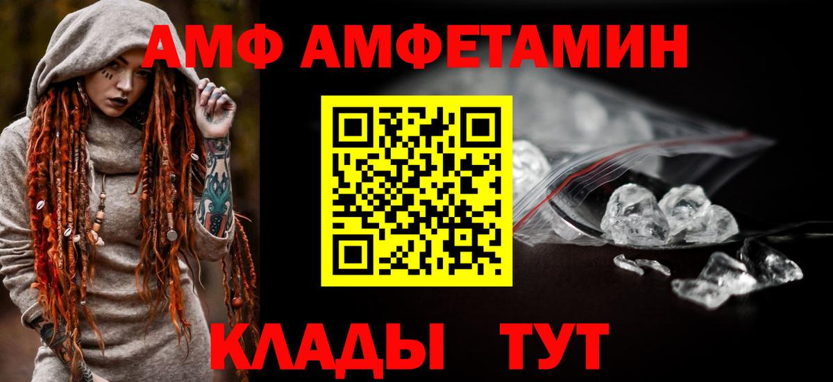 ГАШИШ  Конопля  COCAIN  МДМА  LSD-25  Вход с VPN  Рассказово  Мефедрон кристаллы 