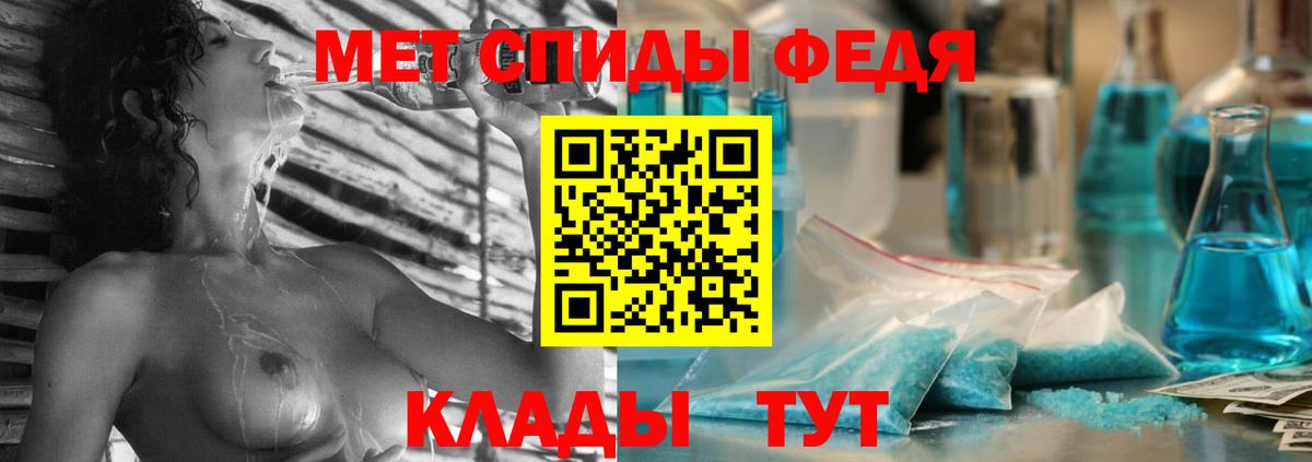гидра ССЫЛКА  АМФЕТАМИН  Рассказово  Вход с VPN  Амфетамин Розовый 