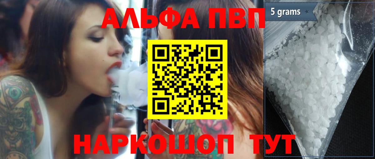 A PVP СК Рассказово