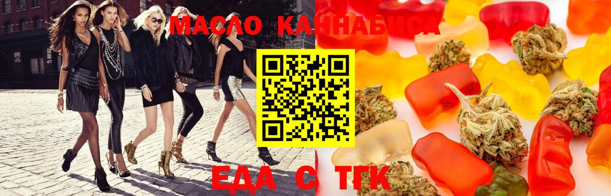 Canna-Cookies марихуана  Вход с VPN  Рассказово 
