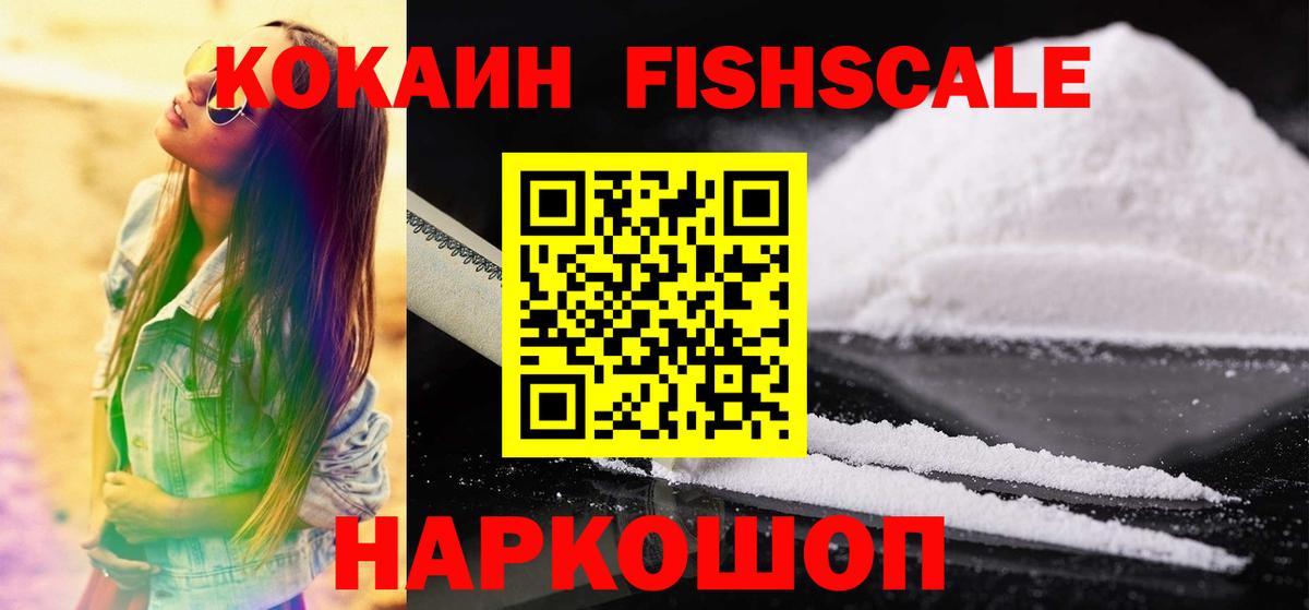 COCAIN VHQ Рассказово