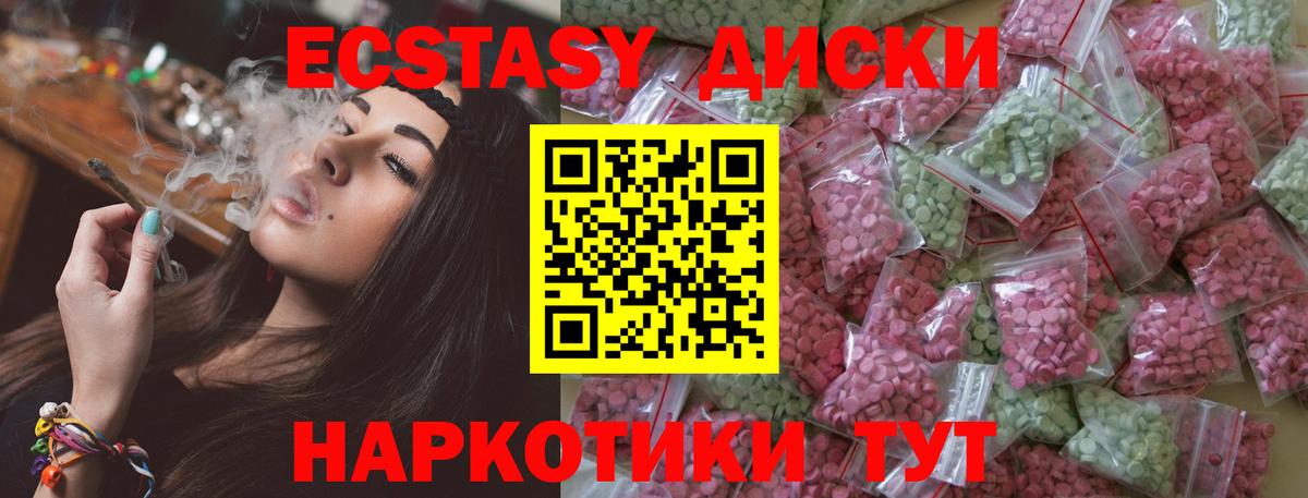Ecstasy mix Рассказово
