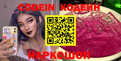 прущий лед Камышлов
