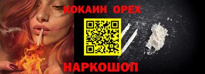 прущий лед Камышлов
