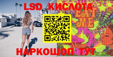 гашиш Ипатово