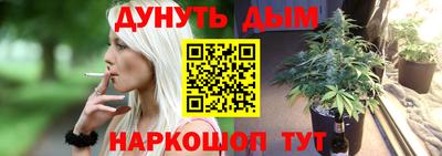 гашиш Ипатово