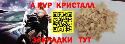 гашиш Ипатово