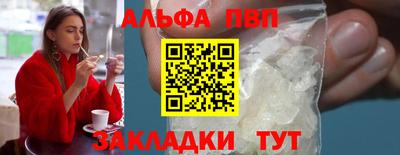 COCAINE Кандалакша