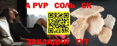 COCAINE Кандалакша