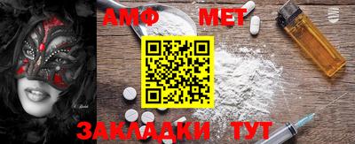 гашиш Ипатово