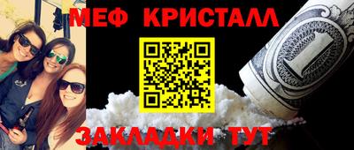 прущий лед Камышлов