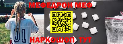 прущая мука Ирбит