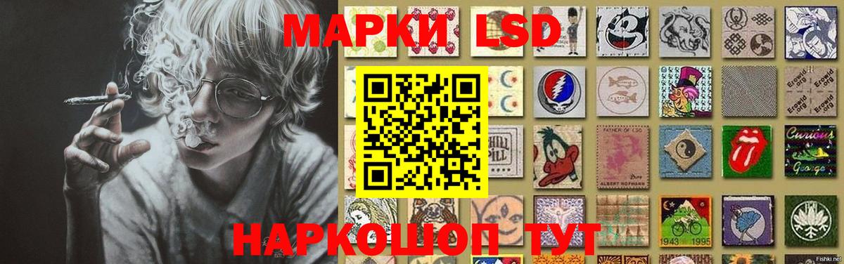 LSD-25 экстази кислота  LSD-25 экстази ecstasy  ЛСД экстази  Вход с VPN  Рассказово 
