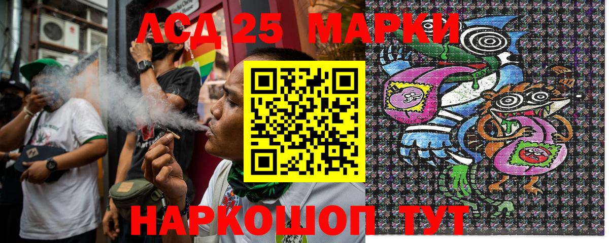 закладки  Марки NBOMe 1,8мг  Вход с VPN  Рассказово 