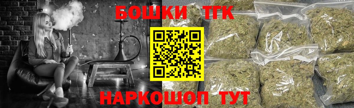 Канабис White Widow  Вход с VPN  Марихуана конопля  Шишки марихуана план  Рассказово  Марихуана Bruce Banner 